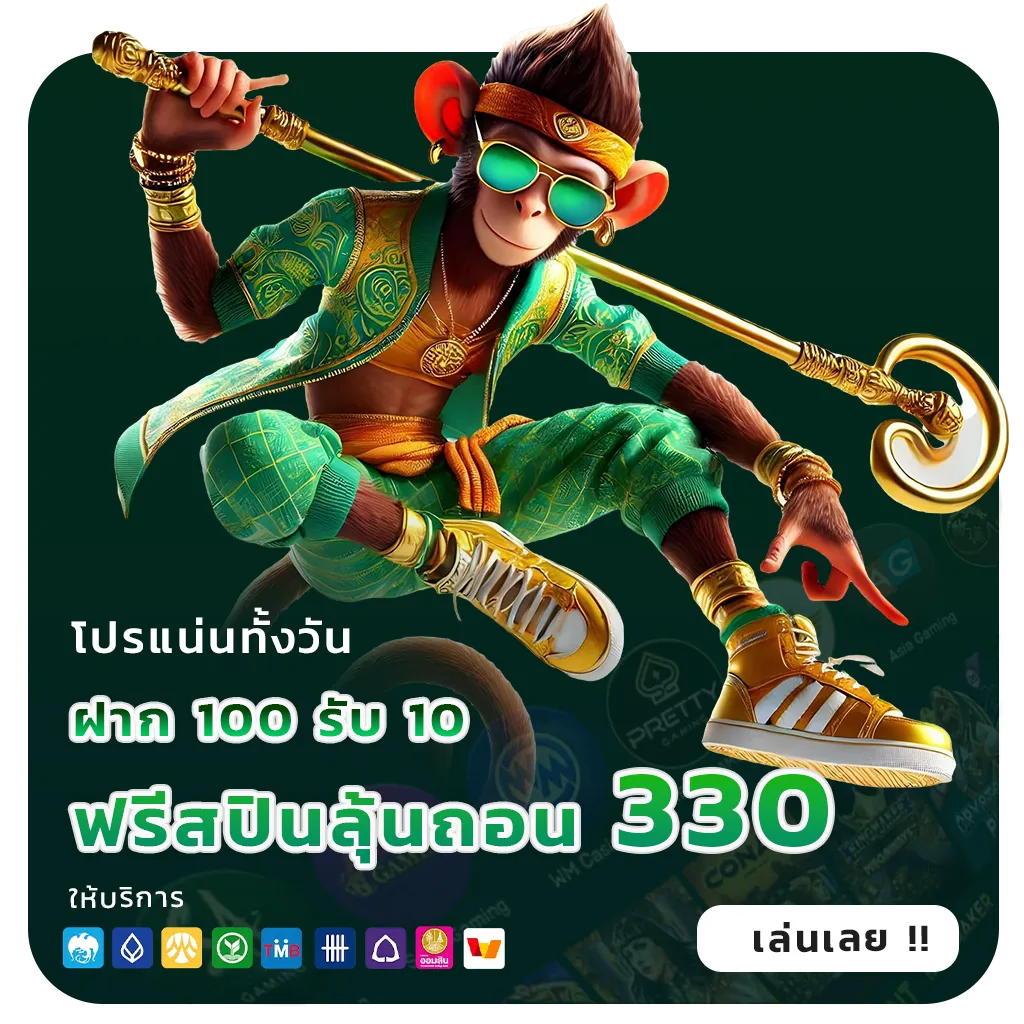 jp 565 ไม่ผ่านเอเย่นต์