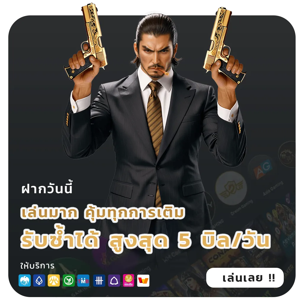 jp565 แจกบ่อย