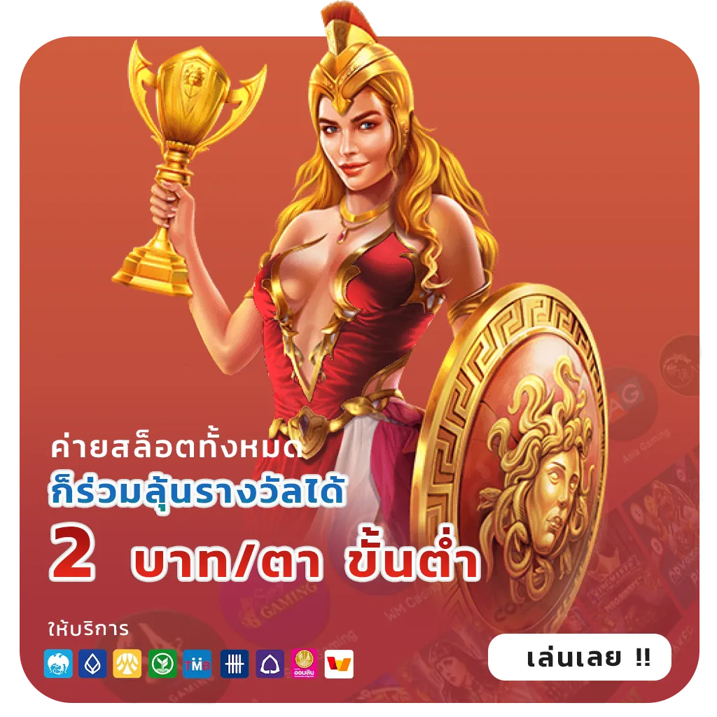 เว็บใหม่ jp 565
